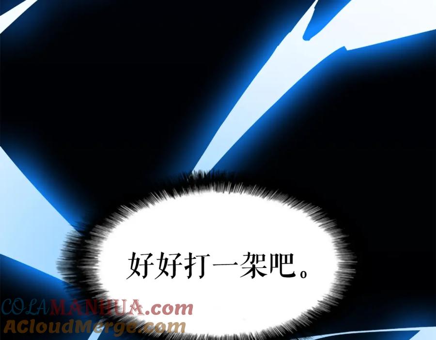 我独自升级 第14话 屠狼者 第101页