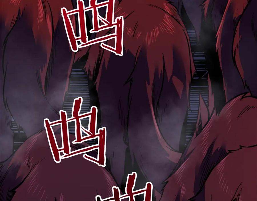 我独自升级 第14话 屠狼者 第59页