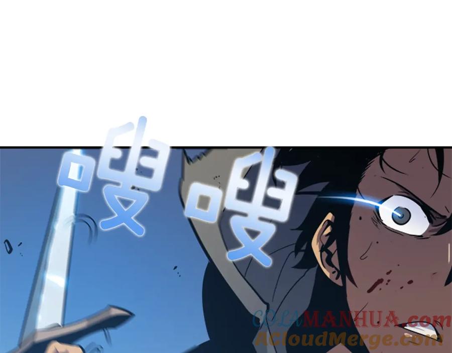 我独自升级 第14话 屠狼者 第81页