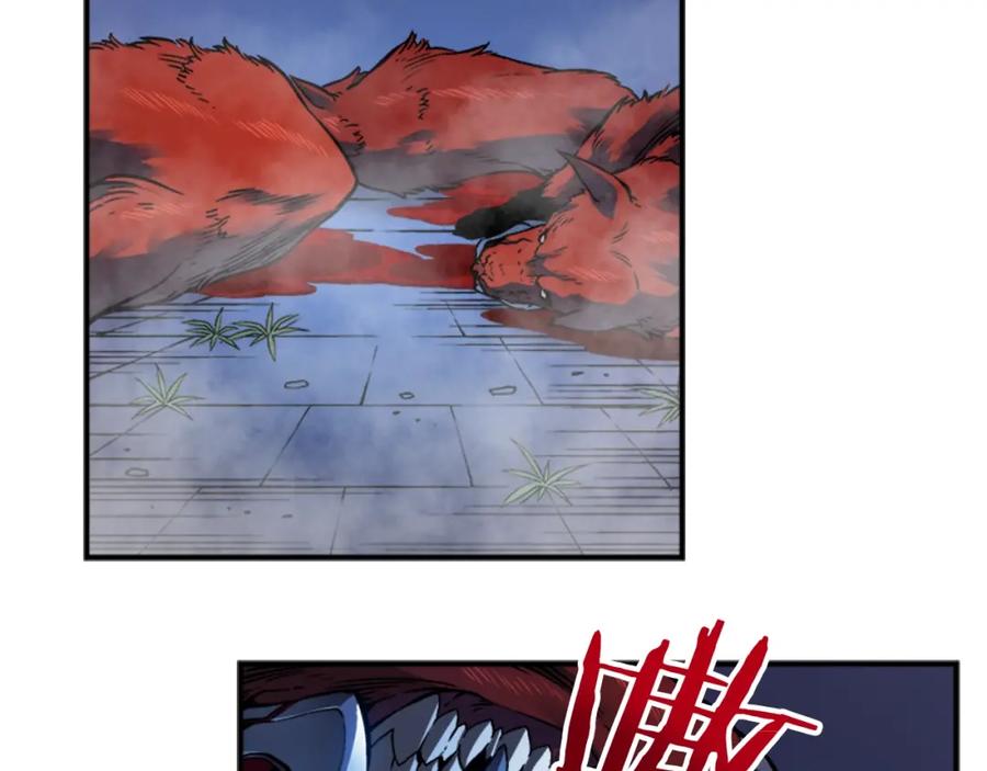 我独自升级 第14话 屠狼者 第123页