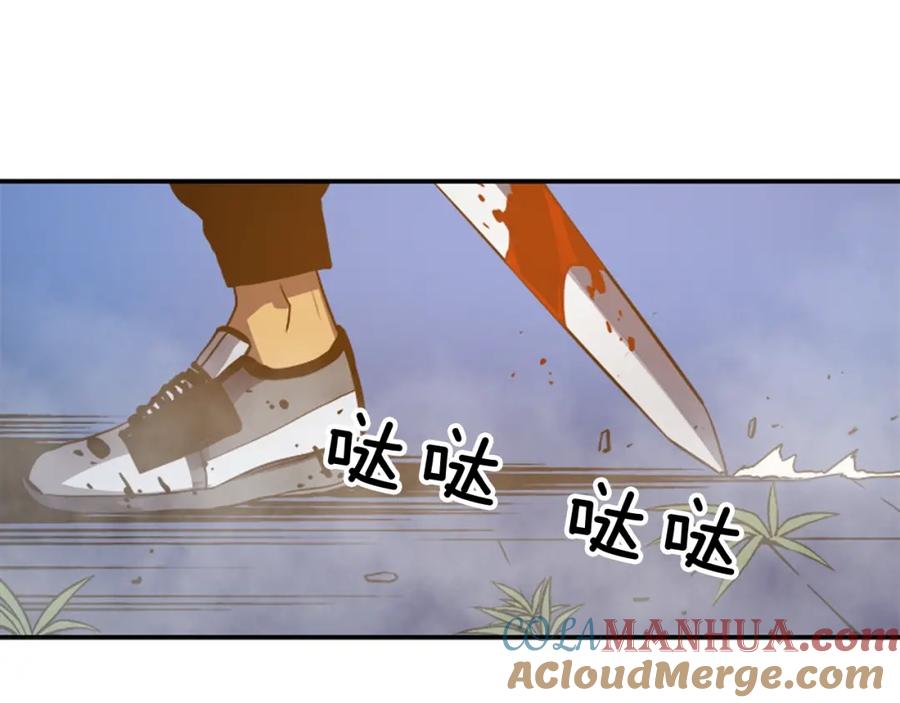 我独自升级 第14话 屠狼者 第145页