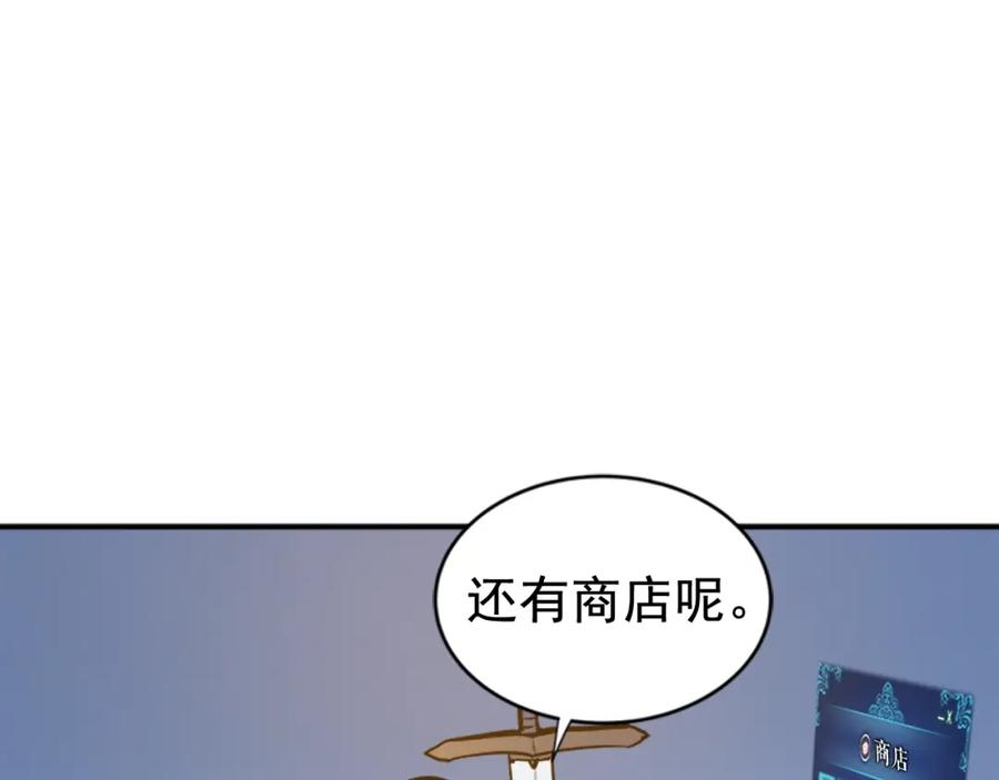 我独自升级 第14话 屠狼者 第32页
