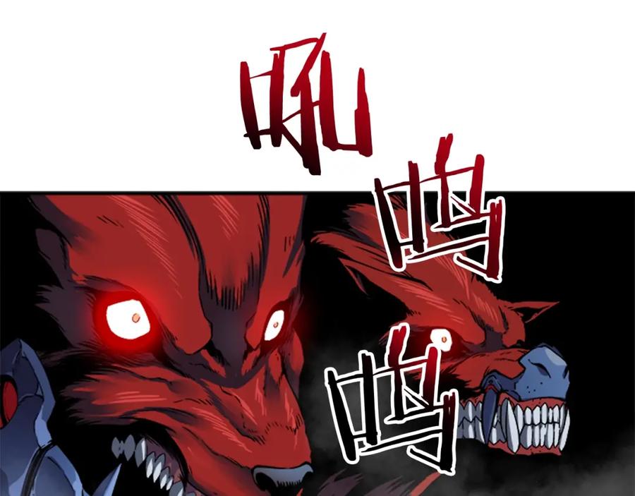 我独自升级 第14话 屠狼者 第154页