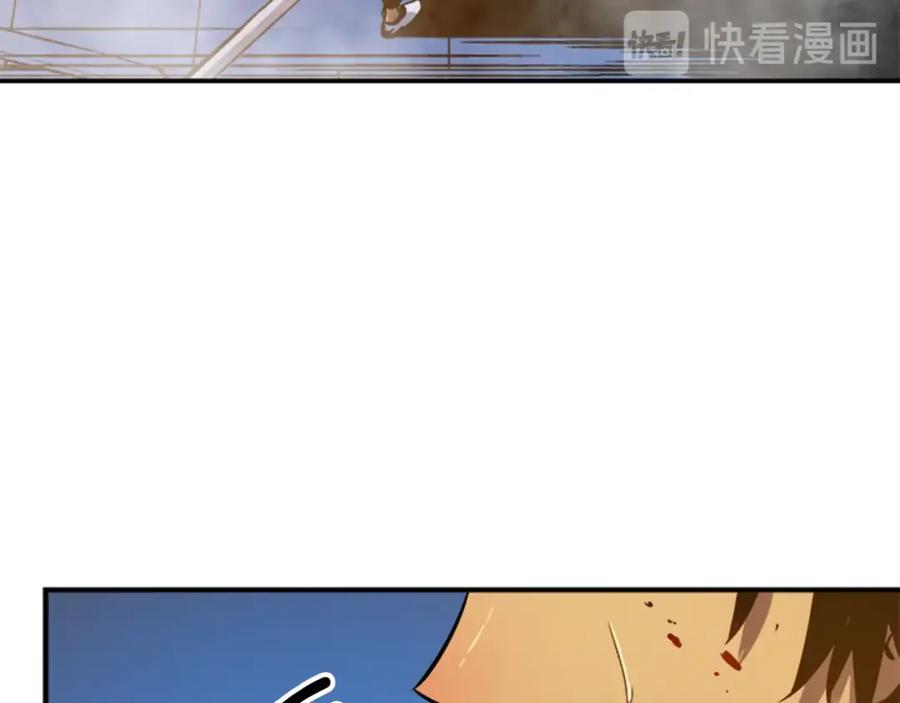 我独自升级 第14话 屠狼者 第152页