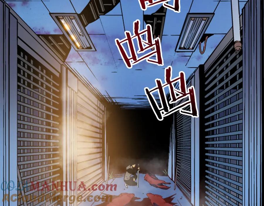 我独自升级 第14话 屠狼者 第57页