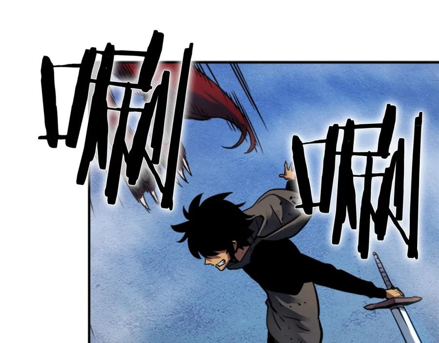 我独自升级 第14话 屠狼者 第88页