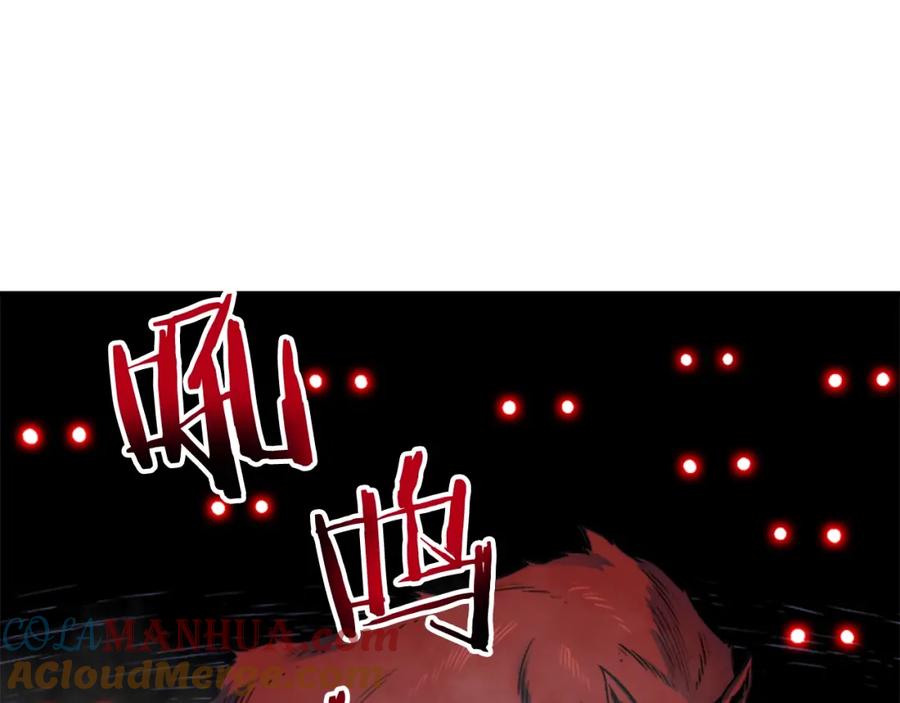 我独自升级 第14话 屠狼者 第53页