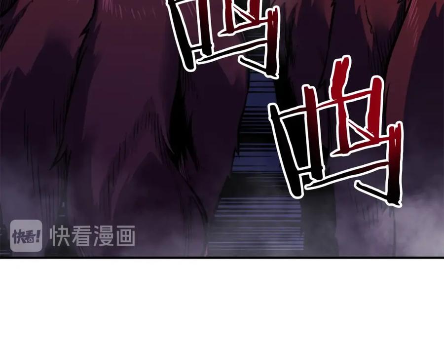 我独自升级 第14话 屠狼者 第60页
