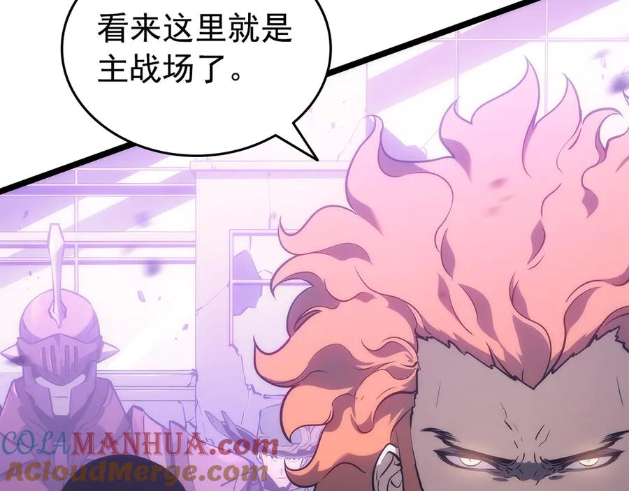 我独自升级 第157话 饥饿的君王 第89页