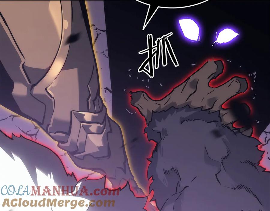 我独自升级 第157话 饥饿的君王 第225页