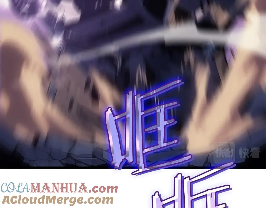 我独自升级 第157话 饥饿的君王 第161页