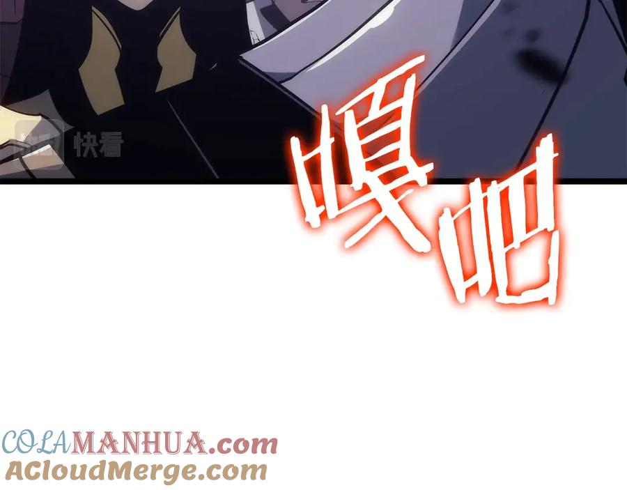 我独自升级 第157话 饥饿的君王 第221页