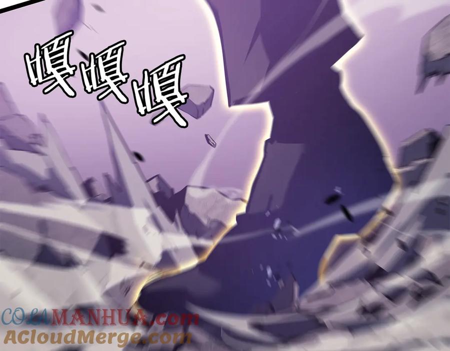 我独自升级 第157话 饥饿的君王 第53页