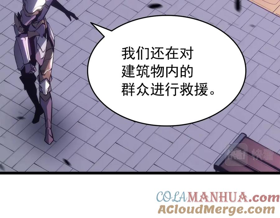 我独自升级 第157话 饥饿的君王 第5页