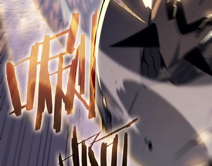 我独自升级 第157话 饥饿的君王 第196页