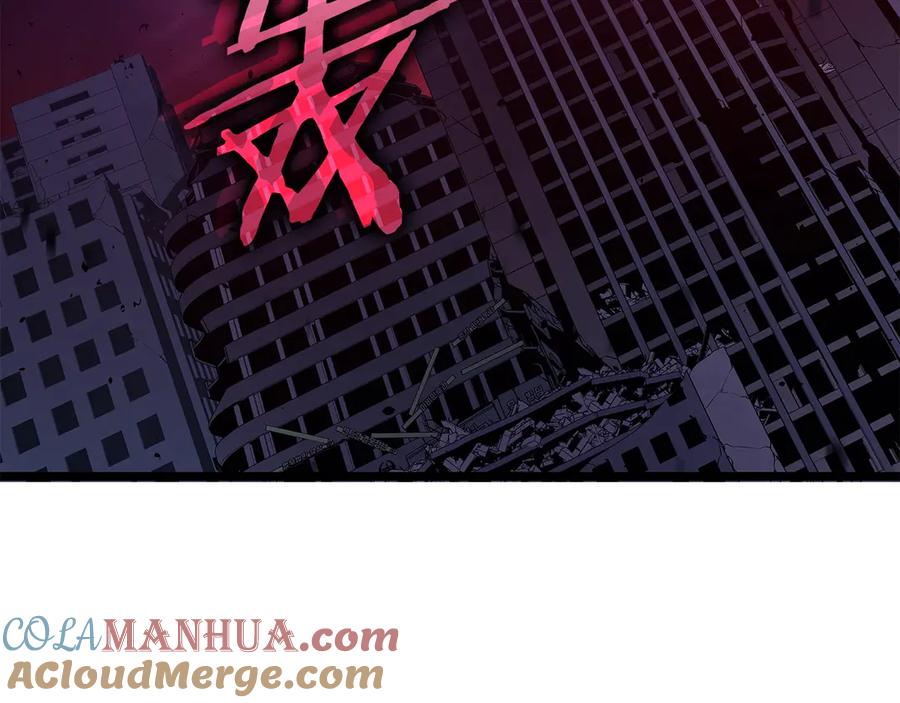 我独自升级 第158话 四位君王 第111页