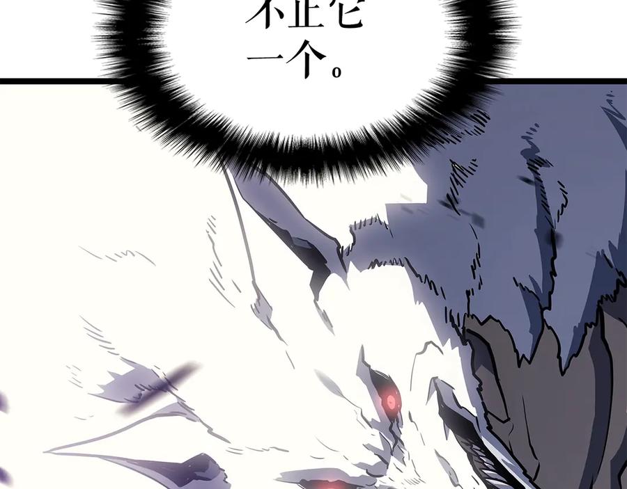 我独自升级 第158话 四位君王 第77页