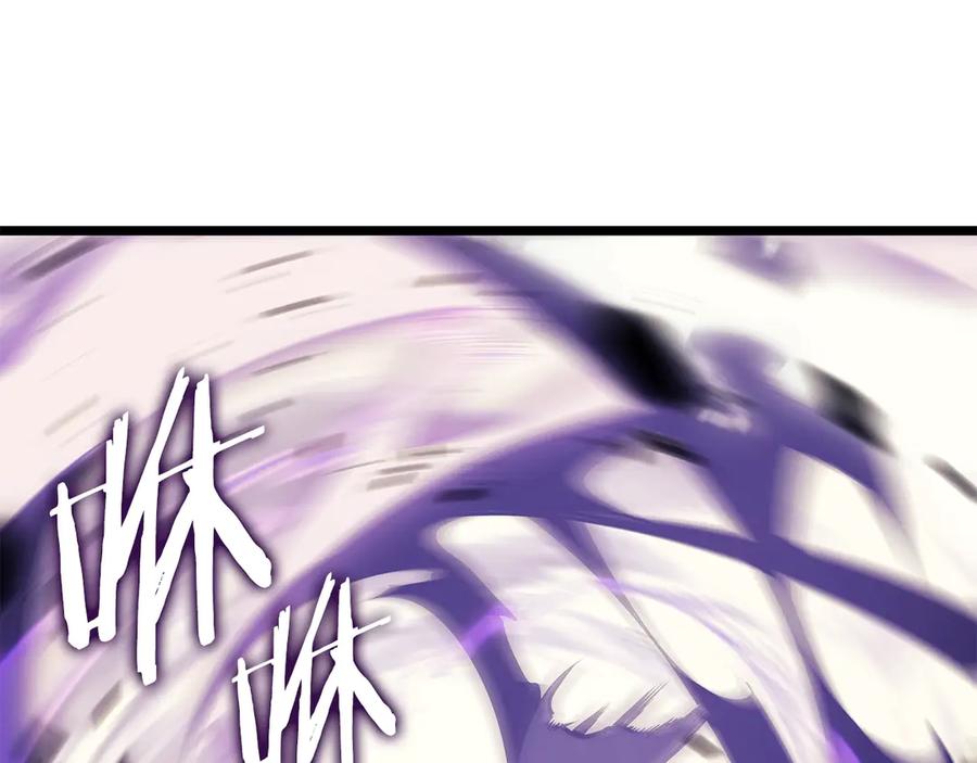 我独自升级 第158话 四位君王 第44页