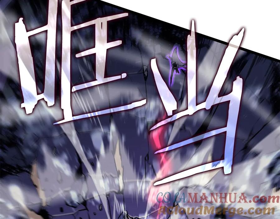 我独自升级 第158话 四位君王 第55页