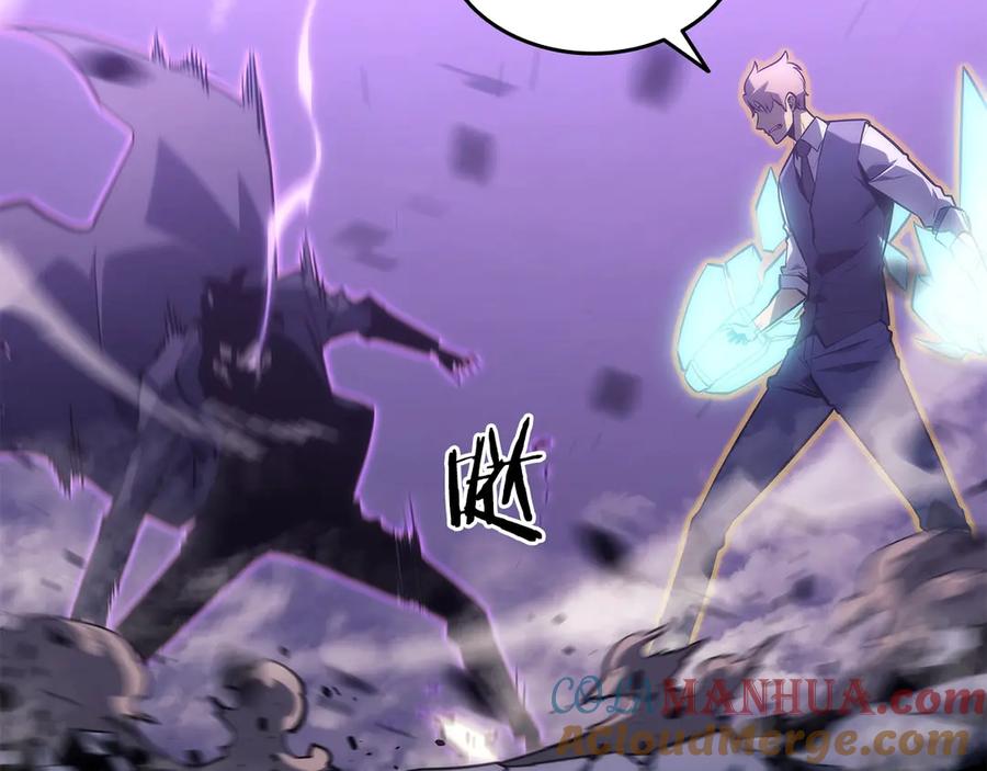 我独自升级 第158话 四位君王 第59页