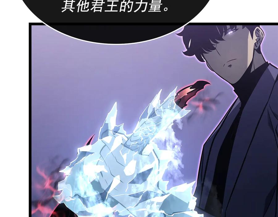 我独自升级 第158话 四位君王 第169页