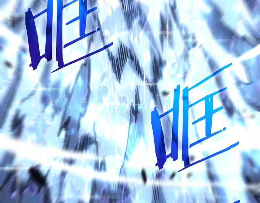 我独自升级 第158话 四位君王 第144页