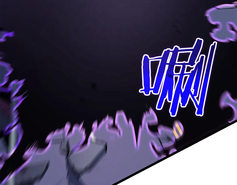 我独自升级 第158话 四位君王 第117页