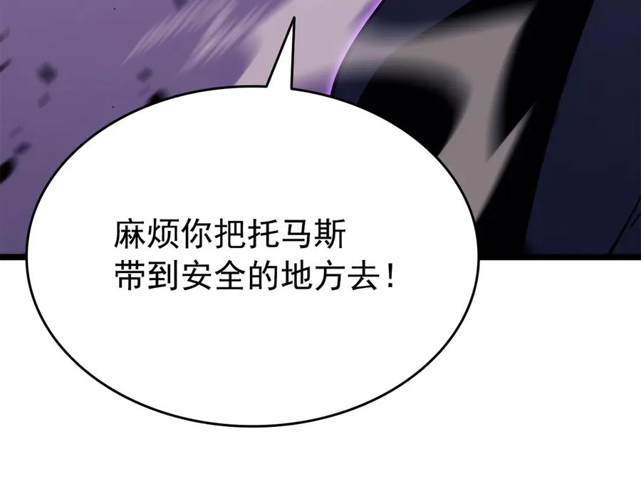 我独自升级 第158话 四位君王 第62页