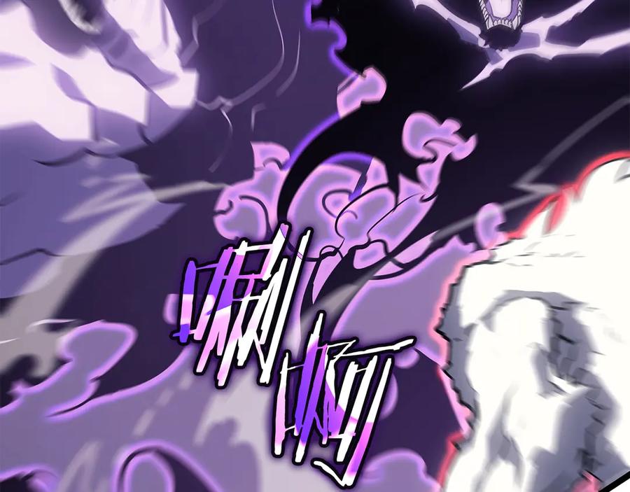 我独自升级 第158话 四位君王 第128页