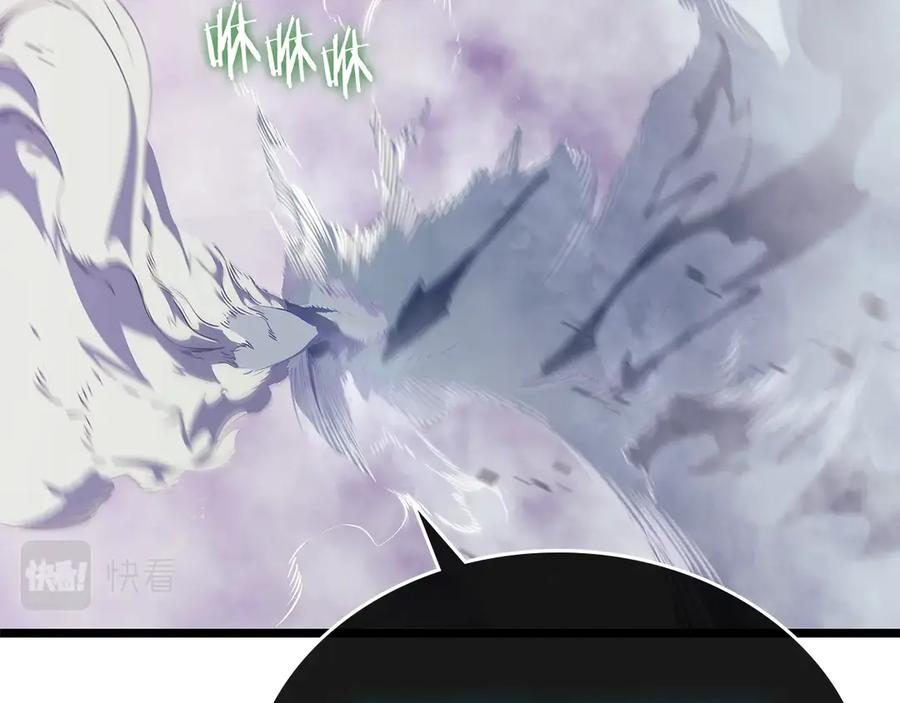 我独自升级 第158话 四位君王 第80页