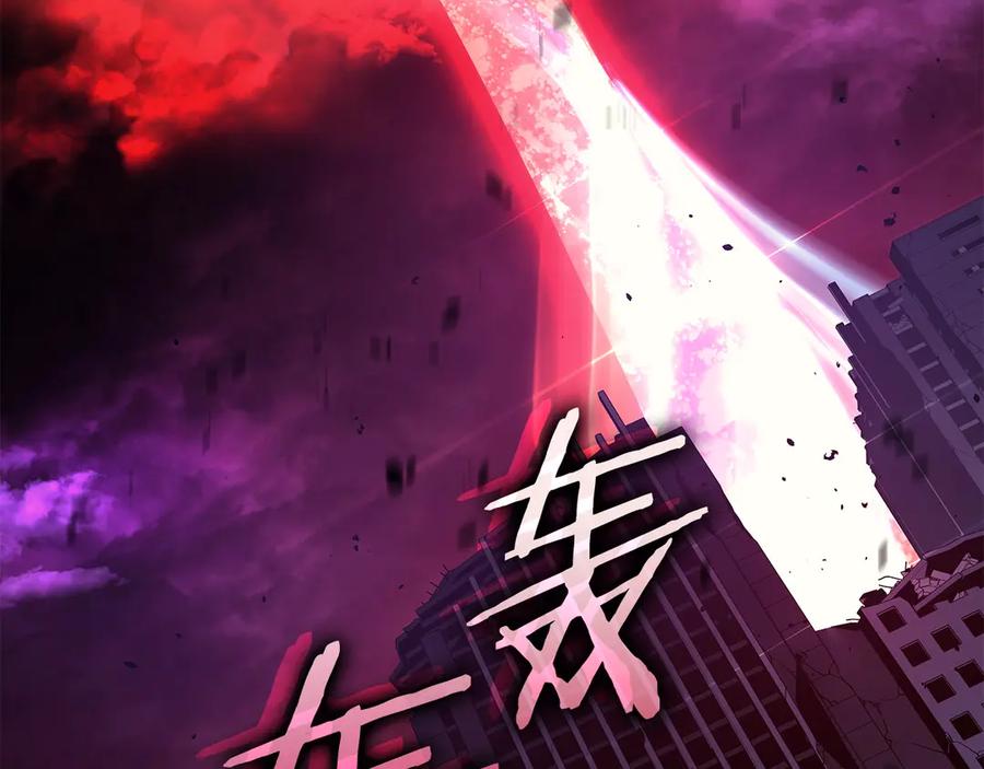 我独自升级 第158话 四位君王 第110页