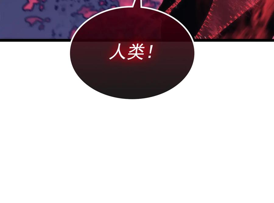 我独自升级 第158话 四位君王 第70页
