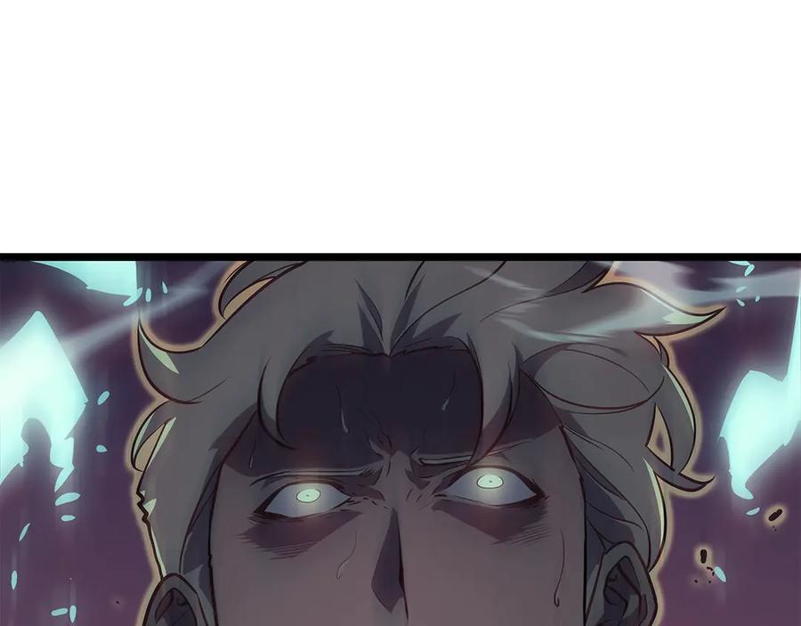 我独自升级 第158话 四位君王 第9页