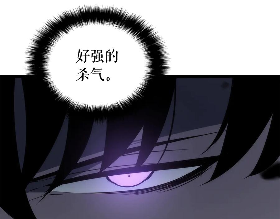 我独自升级 第158话 四位君王 第74页