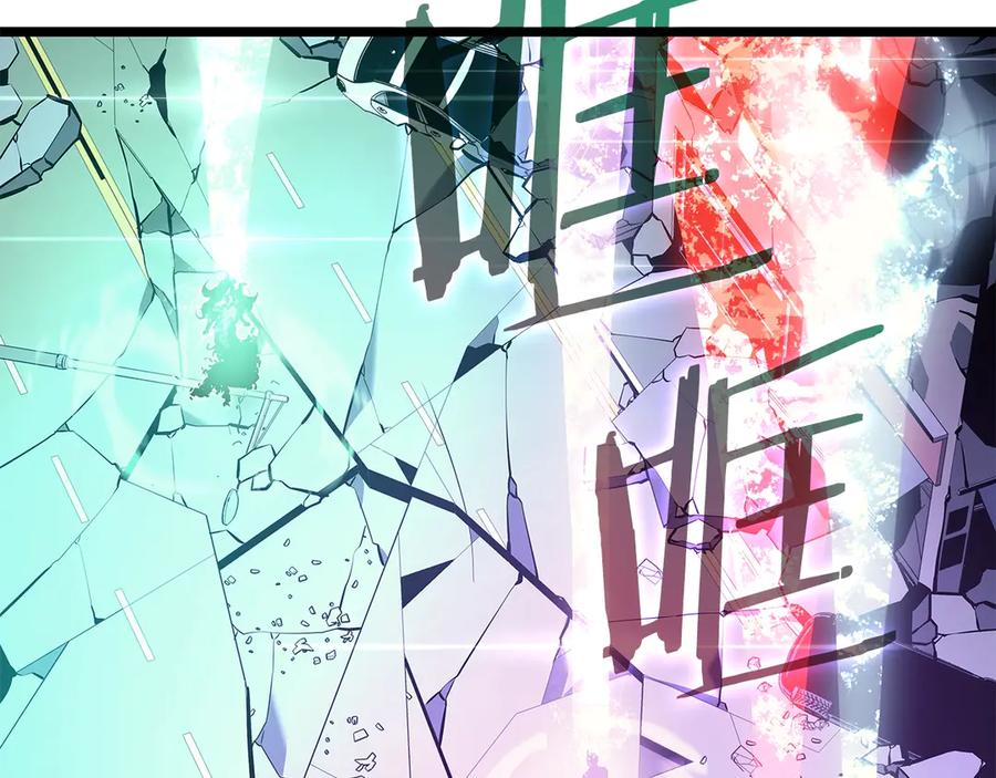 我独自升级 第158话 四位君王 第105页