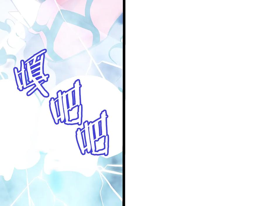 我独自升级 第158话 四位君王 第152页