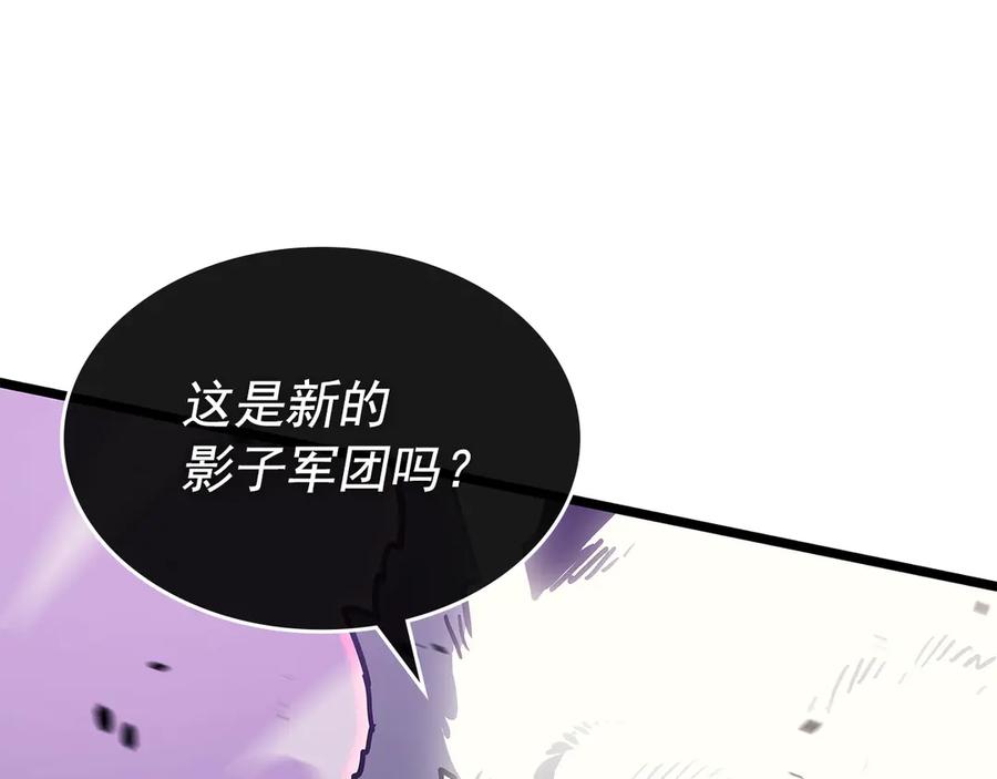 我独自升级 第158话 四位君王 第133页