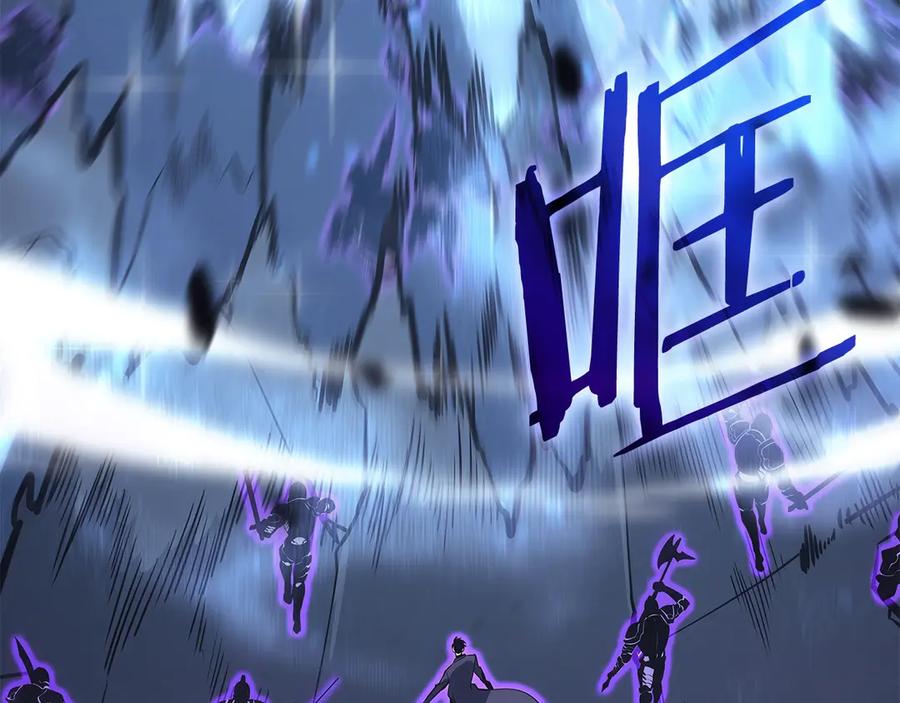 我独自升级 第158话 四位君王 第145页