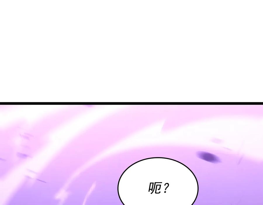 我独自升级 第158话 四位君王 第58页