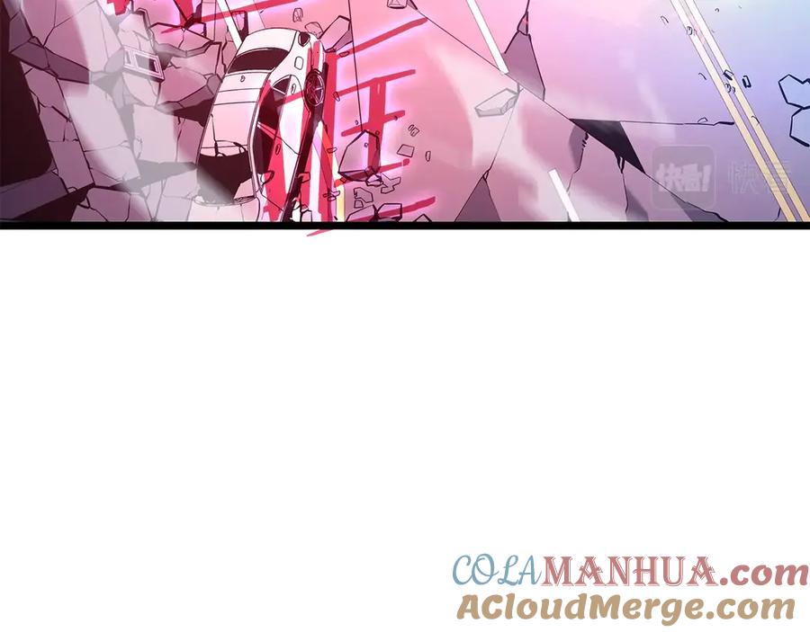 我独自升级 第158话 四位君王 第107页