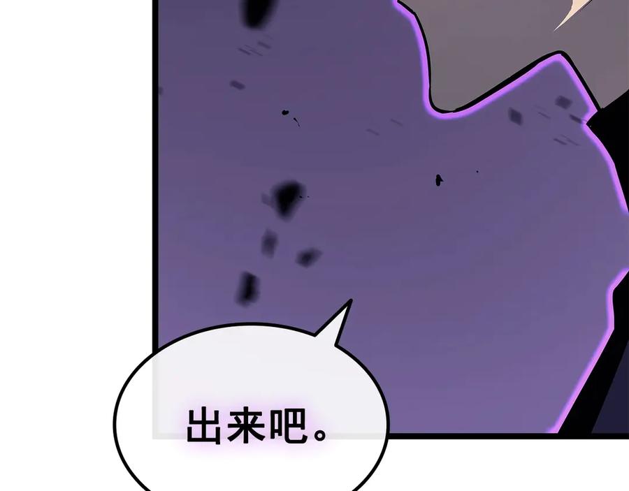 我独自升级 第158话 四位君王 第114页