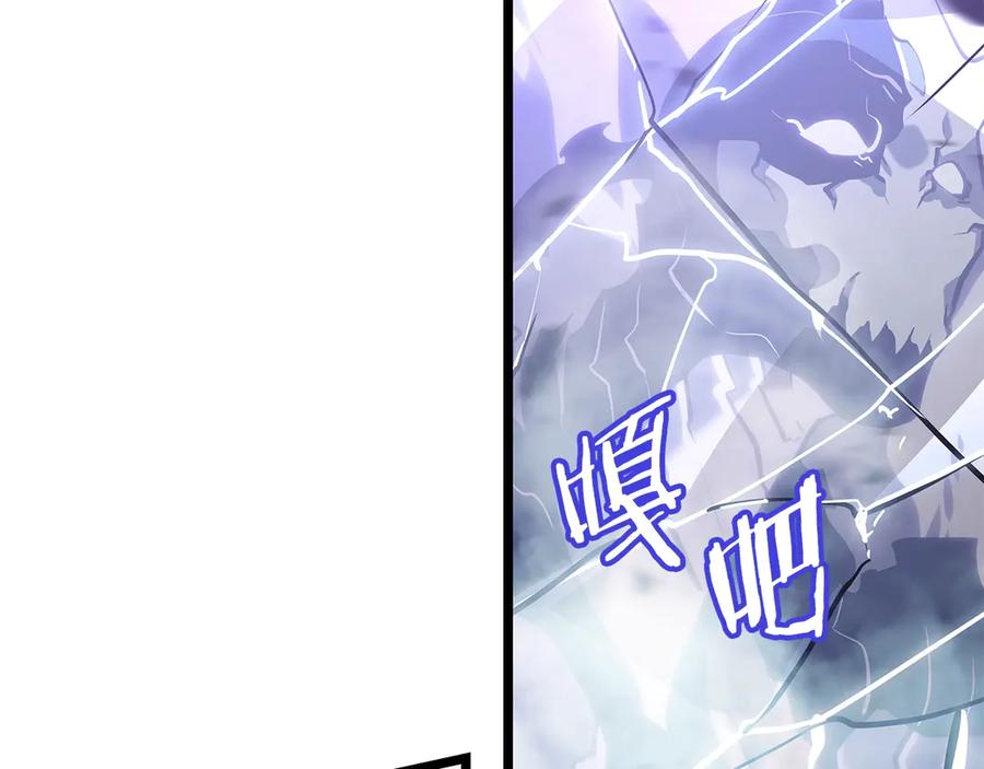 我独自升级 第158话 四位君王 第150页