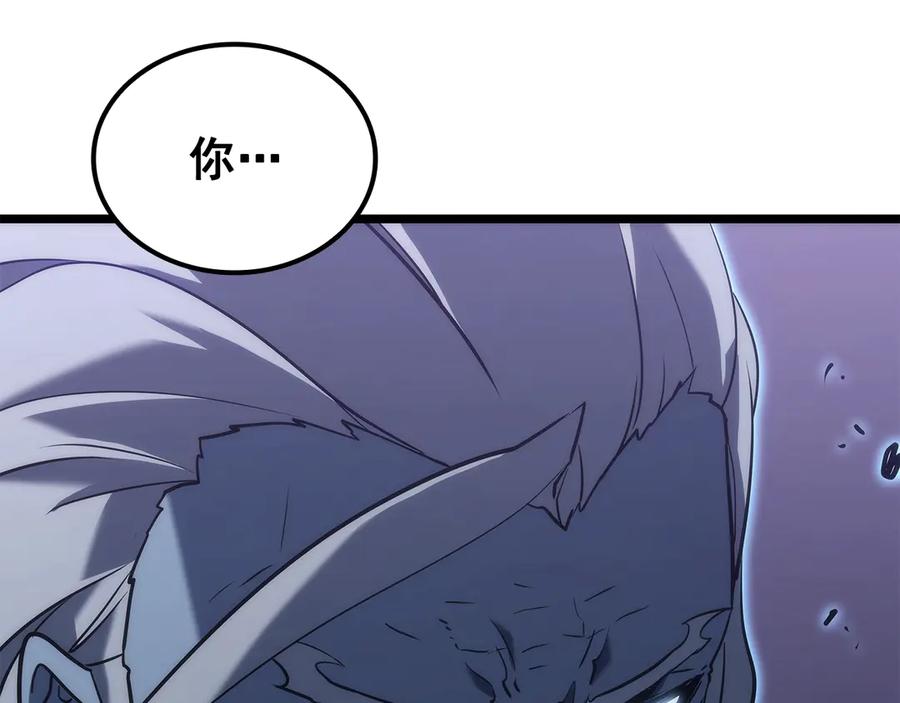 我独自升级 第158话 四位君王 第173页