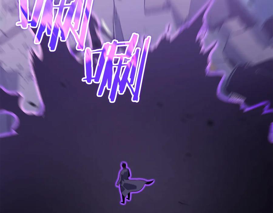 我独自升级 第158话 四位君王 第116页