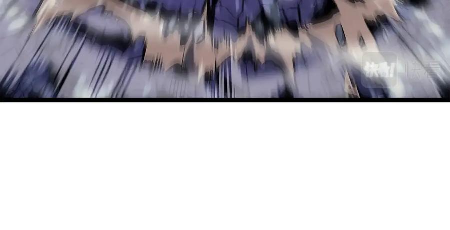 我独自升级 第158话 四位君王 第57页