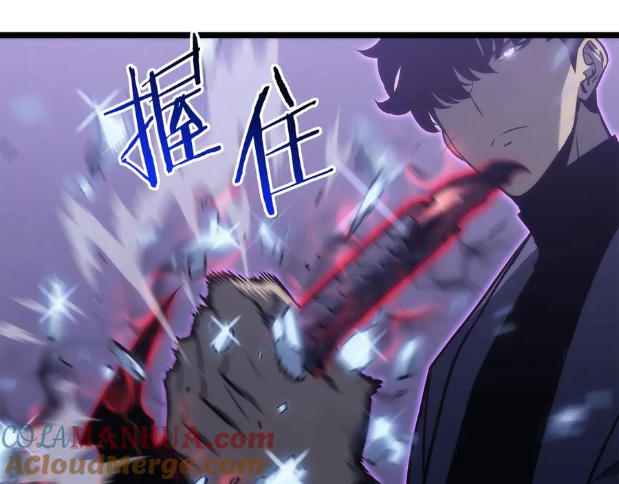 我独自升级 第158话 四位君王 第171页