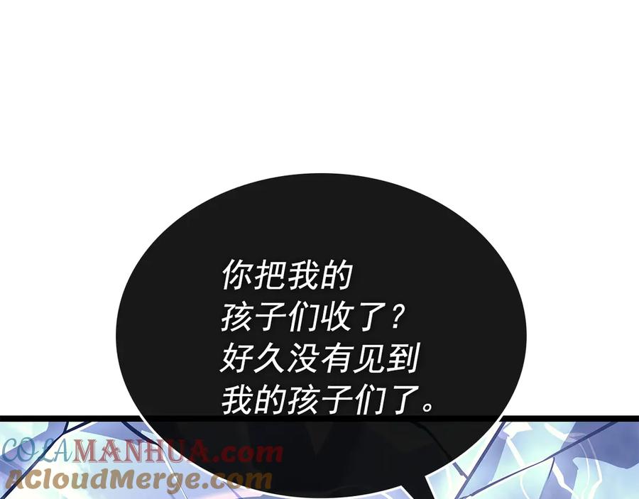 我独自升级 第158话 四位君王 第159页