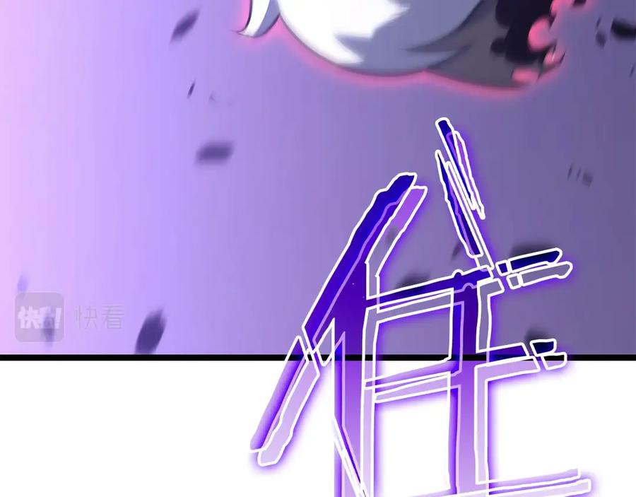 我独自升级 第158话 四位君王 第22页