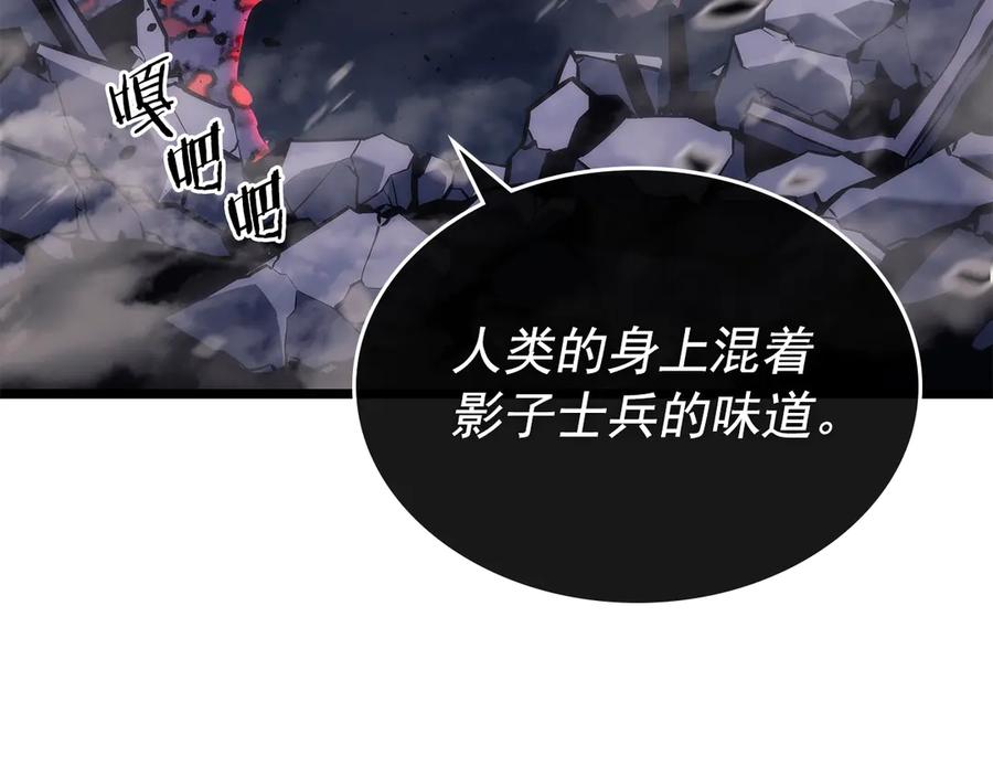 我独自升级 第158话 四位君王 第66页