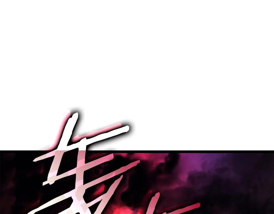 我独自升级 第158话 四位君王 第108页